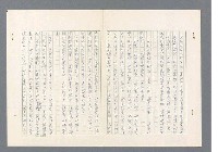 主要名稱：二次世界大戰新聞報導精華圖檔，第365張，共651張