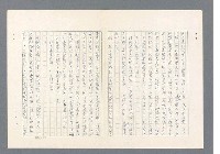 主要名稱：二次世界大戰新聞報導精華圖檔，第366張，共651張