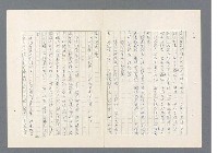 主要名稱：二次世界大戰新聞報導精華圖檔，第367張，共651張