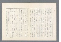 主要名稱：二次世界大戰新聞報導精華圖檔，第368張，共651張