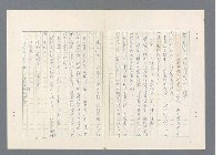 主要名稱：二次世界大戰新聞報導精華圖檔，第369張，共651張