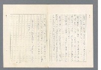 主要名稱：二次世界大戰新聞報導精華圖檔，第370張，共651張