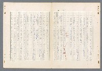 主要名稱：二次世界大戰新聞報導精華圖檔，第372張，共651張