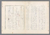 主要名稱：二次世界大戰新聞報導精華圖檔，第373張，共651張