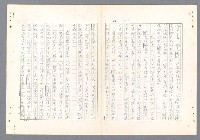 主要名稱：二次世界大戰新聞報導精華圖檔，第375張，共651張