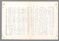 主要名稱：二次世界大戰新聞報導精華圖檔，第376張，共651張