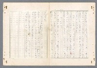 主要名稱：二次世界大戰新聞報導精華圖檔，第377張，共651張