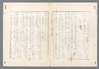 主要名稱：二次世界大戰新聞報導精華圖檔，第380張，共651張