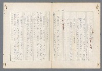 主要名稱：二次世界大戰新聞報導精華圖檔，第382張，共651張