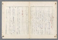 主要名稱：二次世界大戰新聞報導精華圖檔，第384張，共651張