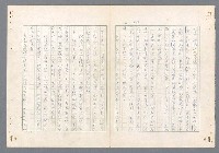 主要名稱：二次世界大戰新聞報導精華圖檔，第385張，共651張