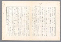 主要名稱：二次世界大戰新聞報導精華圖檔，第389張，共651張