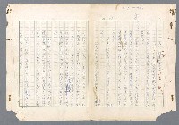 主要名稱：二次世界大戰新聞報導精華圖檔，第392張，共651張