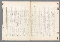 主要名稱：二次世界大戰新聞報導精華圖檔，第393張，共651張