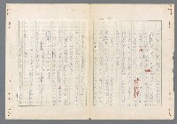 主要名稱：二次世界大戰新聞報導精華圖檔，第394張，共651張