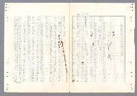 主要名稱：二次世界大戰新聞報導精華圖檔，第395張，共651張