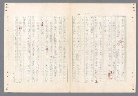 主要名稱：二次世界大戰新聞報導精華圖檔，第396張，共651張