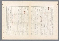 主要名稱：二次世界大戰新聞報導精華圖檔，第397張，共651張