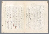 主要名稱：二次世界大戰新聞報導精華圖檔，第398張，共651張