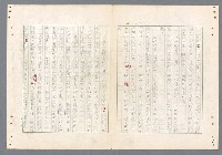 主要名稱：二次世界大戰新聞報導精華圖檔，第399張，共651張