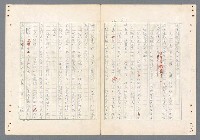 主要名稱：二次世界大戰新聞報導精華圖檔，第401張，共651張