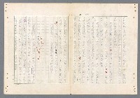 主要名稱：二次世界大戰新聞報導精華圖檔，第402張，共651張