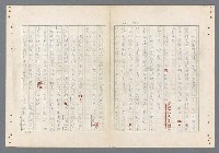 主要名稱：二次世界大戰新聞報導精華圖檔，第403張，共651張