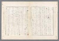 主要名稱：二次世界大戰新聞報導精華圖檔，第404張，共651張