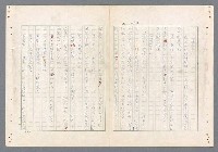 主要名稱：二次世界大戰新聞報導精華圖檔，第405張，共651張