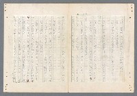 主要名稱：二次世界大戰新聞報導精華圖檔，第406張，共651張