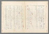 主要名稱：二次世界大戰新聞報導精華圖檔，第407張，共651張