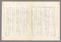 主要名稱：二次世界大戰新聞報導精華圖檔，第408張，共651張