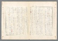 主要名稱：二次世界大戰新聞報導精華圖檔，第409張，共651張