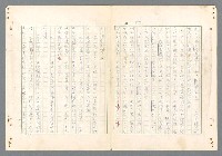 主要名稱：二次世界大戰新聞報導精華圖檔，第410張，共651張