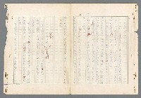 主要名稱：二次世界大戰新聞報導精華圖檔，第411張，共651張