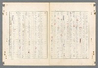 主要名稱：二次世界大戰新聞報導精華圖檔，第414張，共651張