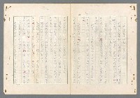 主要名稱：二次世界大戰新聞報導精華圖檔，第415張，共651張