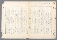 主要名稱：二次世界大戰新聞報導精華圖檔，第417張，共651張