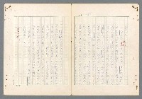 主要名稱：二次世界大戰新聞報導精華圖檔，第418張，共651張