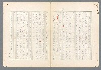 主要名稱：二次世界大戰新聞報導精華圖檔，第419張，共651張