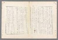 主要名稱：二次世界大戰新聞報導精華圖檔，第420張，共651張