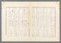 主要名稱：二次世界大戰新聞報導精華圖檔，第421張，共651張