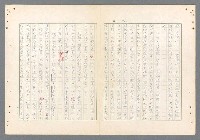 主要名稱：二次世界大戰新聞報導精華圖檔，第422張，共651張