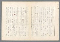 主要名稱：二次世界大戰新聞報導精華圖檔，第423張，共651張