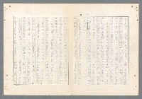 主要名稱：二次世界大戰新聞報導精華圖檔，第424張，共651張