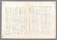 主要名稱：二次世界大戰新聞報導精華圖檔，第425張，共651張