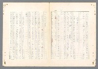 主要名稱：二次世界大戰新聞報導精華圖檔，第426張，共651張