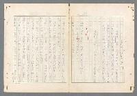 主要名稱：二次世界大戰新聞報導精華圖檔，第428張，共651張