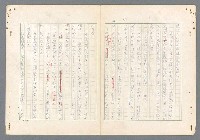 主要名稱：二次世界大戰新聞報導精華圖檔，第429張，共651張