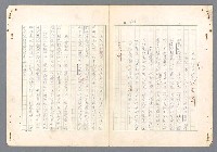 主要名稱：二次世界大戰新聞報導精華圖檔，第431張，共651張